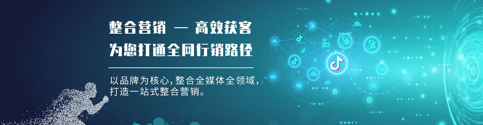 东港竞价排名