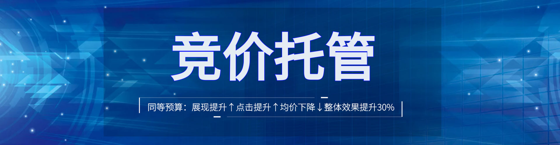 东港百度竞价赚钱