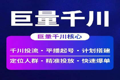 百度竞价账户托管：案例分析及优化建议